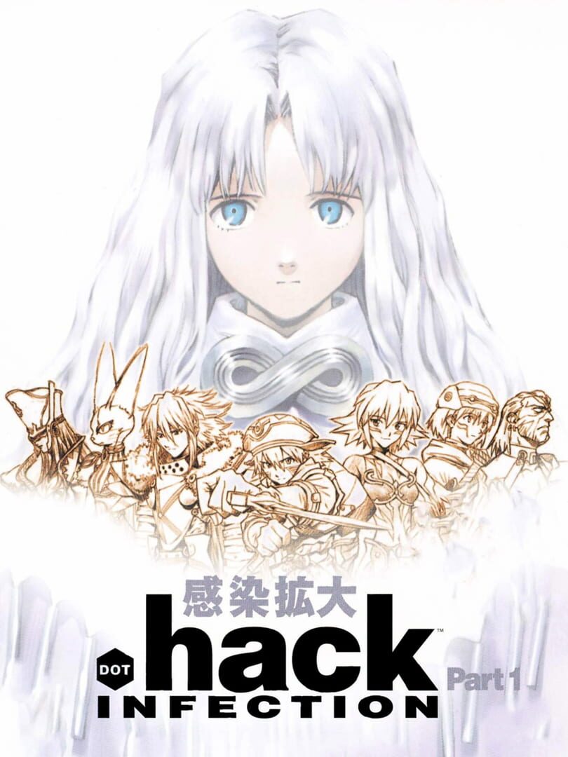 .Hack//Infection