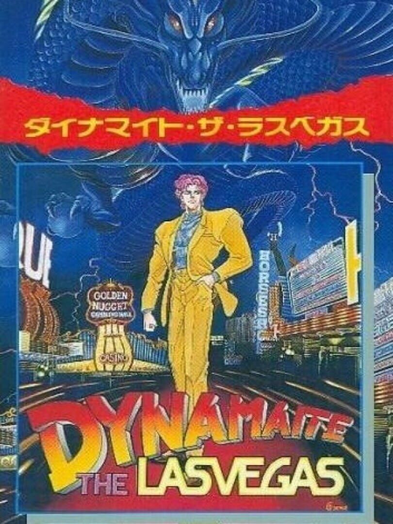 Dynamaite the Las Vegas