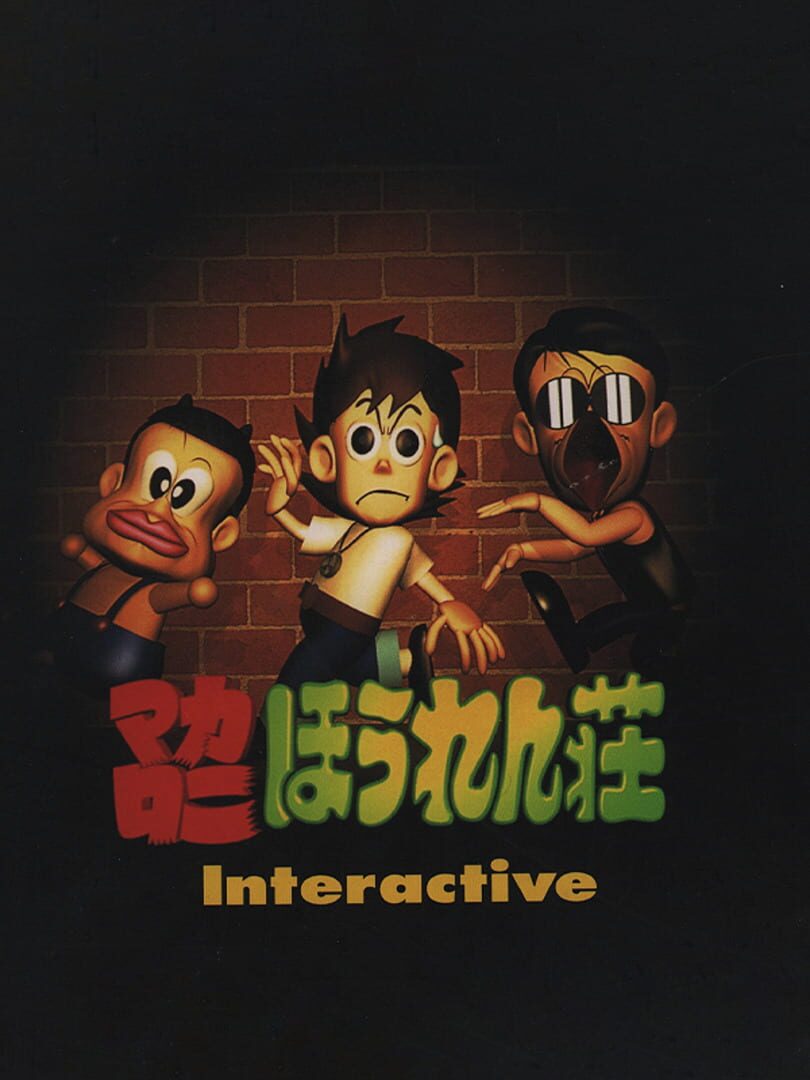 Macaroni Houren-sou Interactive