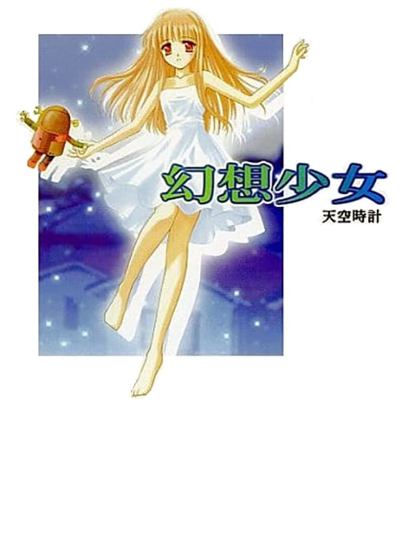 Clannada: Gensou Shoujo