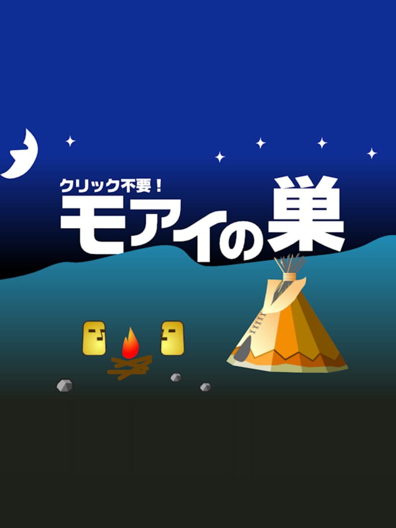 Moai no Su
