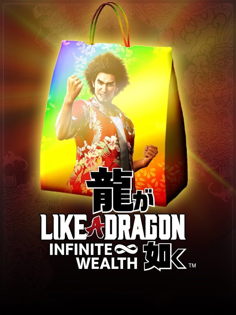 Like a Dragon: Infinite Wealth - Master Vacation Bundle