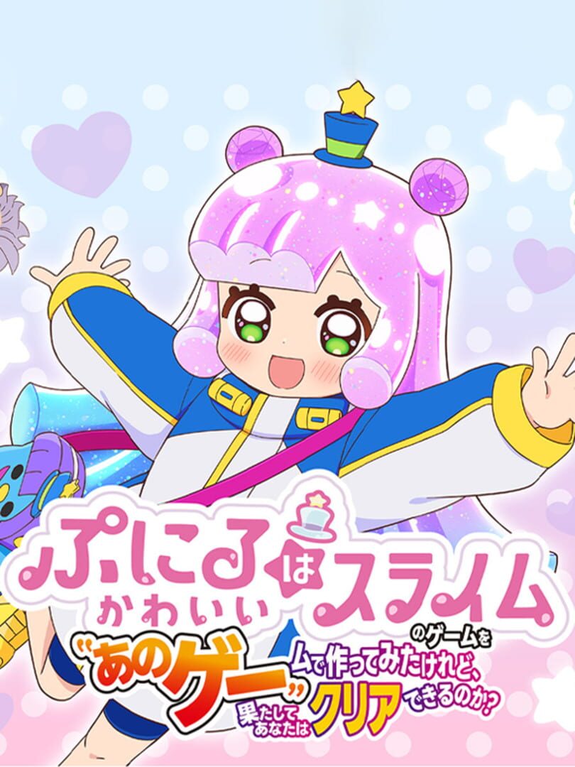 Puniru ha Kawaii Slime no Game wo "Ano Game" de Tsukuttemita Keredo, Hatashite Anata ha Clear Dekirunoka?