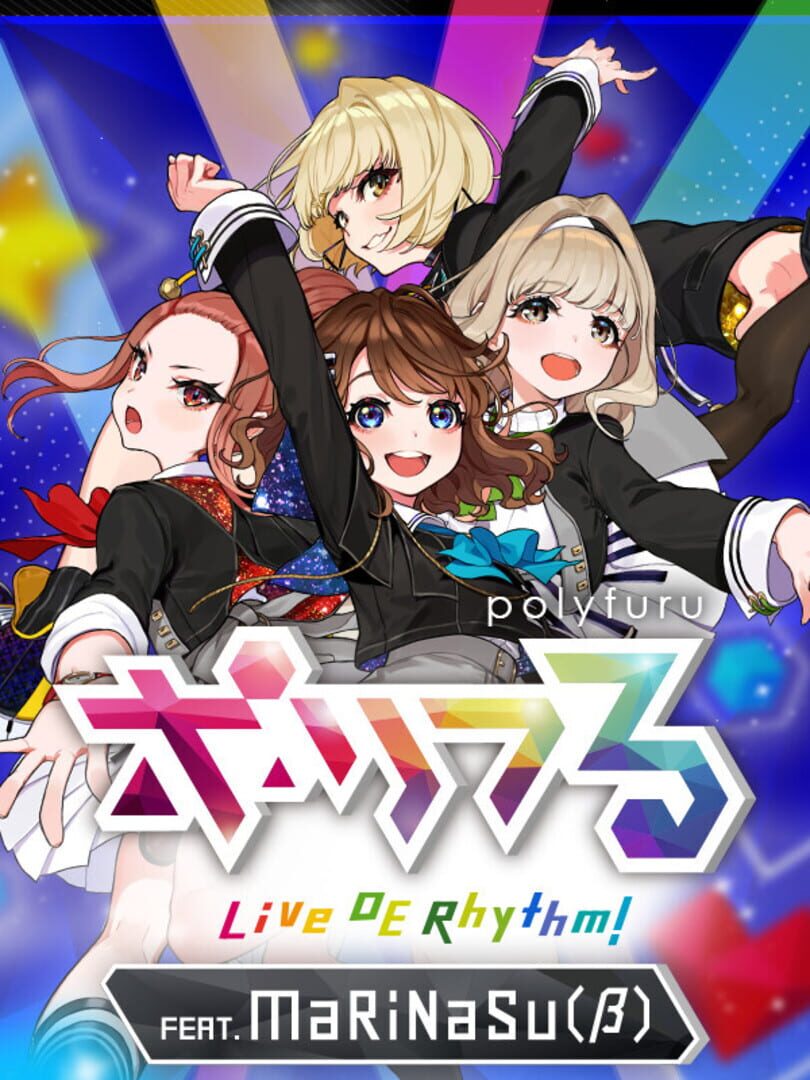 Polyfuru feat. Marinasu β