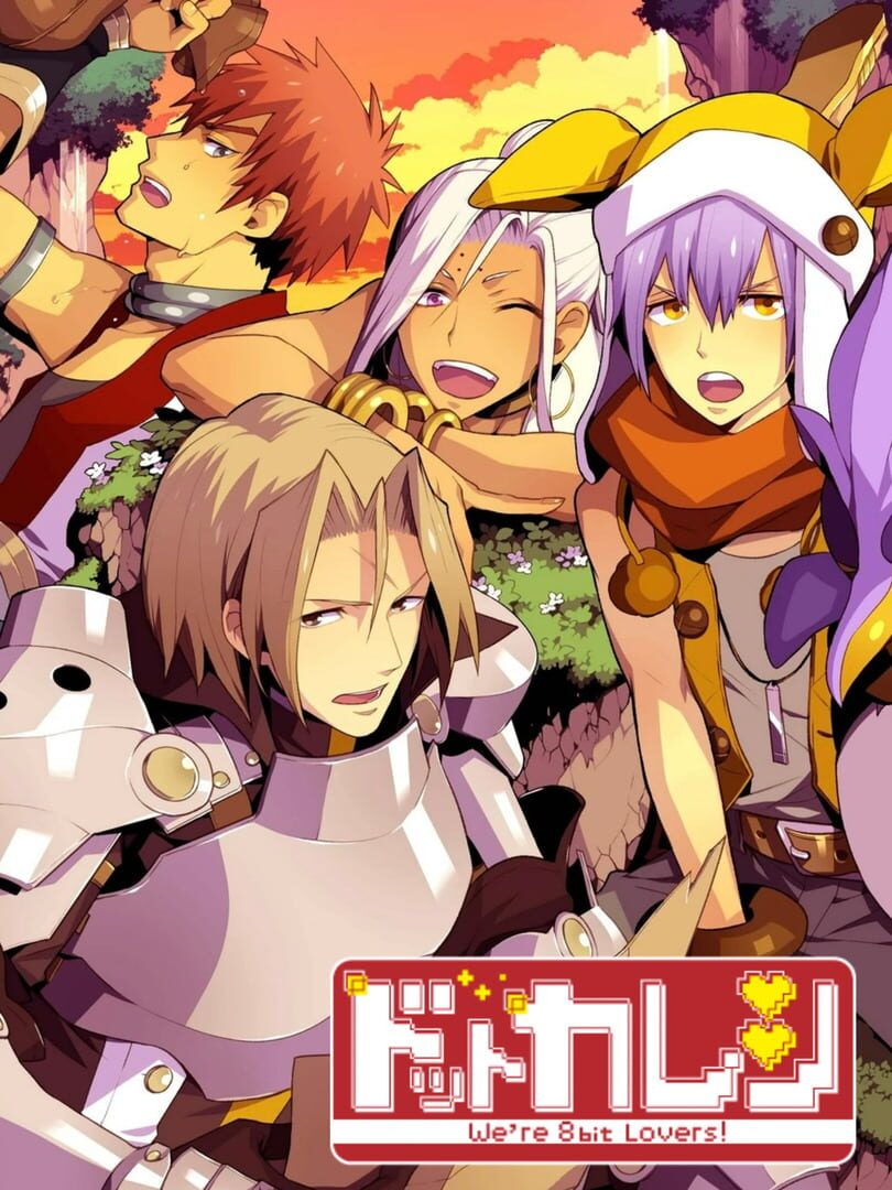 Dot Kareshi: We're 8bit Lovers! II - Tenku no Kissu